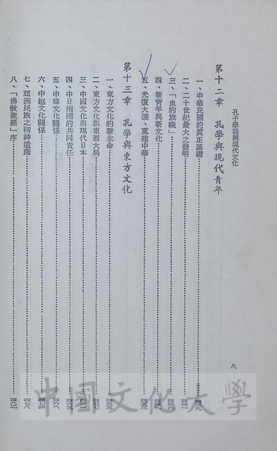 作品圖檔，第2張