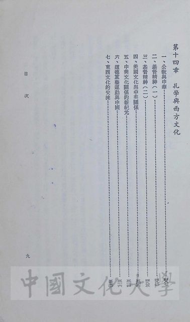 作品圖檔，第3張
