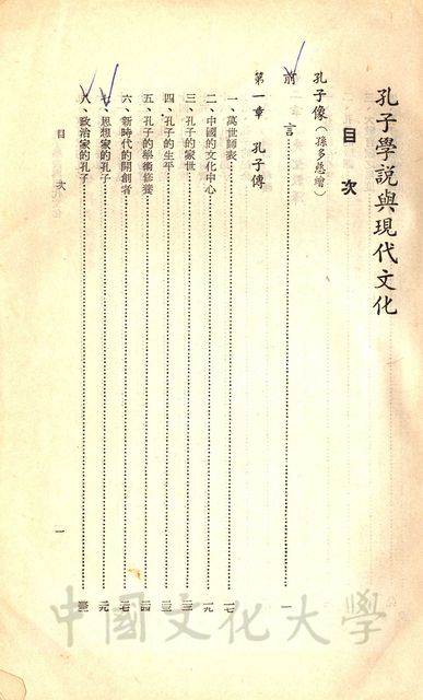 作品圖檔，第5張