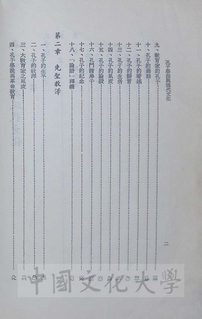 作品圖檔，第6張