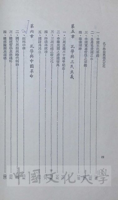 作品圖檔，第8張