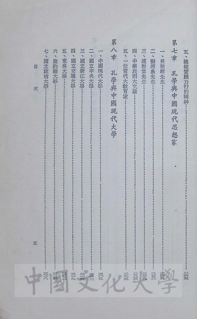 作品圖檔，第9張