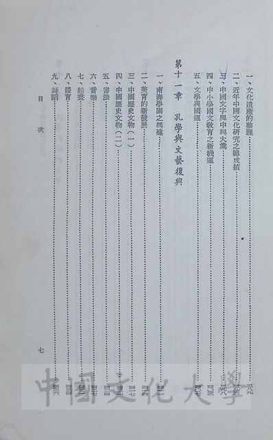 作品圖檔，第11張