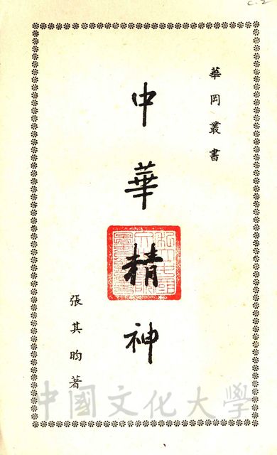 作品圖檔，第2張