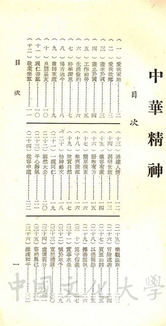 作品圖檔，第3張