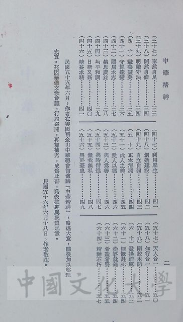 作品圖檔，第4張