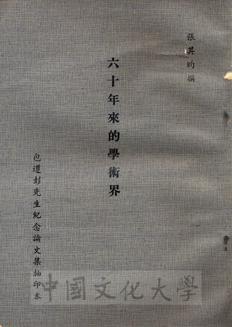 作品圖檔，第1張