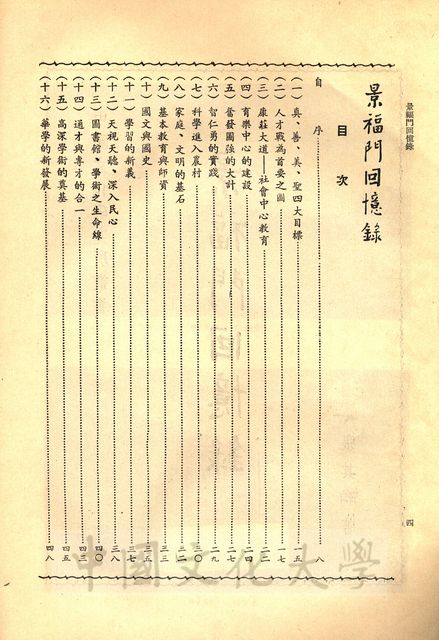 作品圖檔，第3張