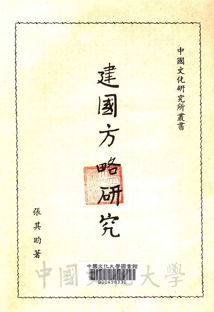 作品圖檔，第2張