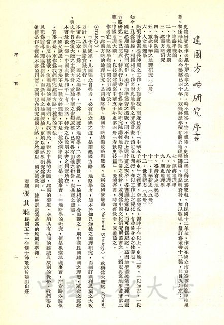 作品圖檔，第3張