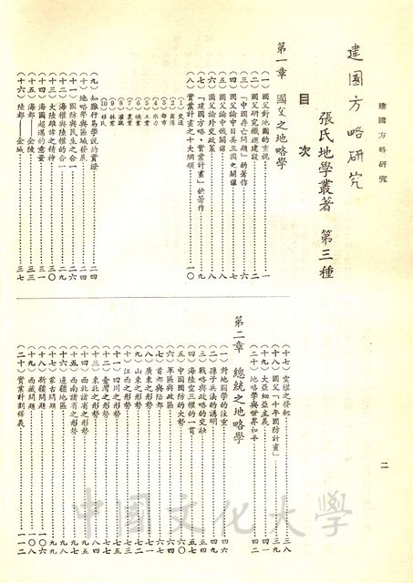 作品圖檔，第4張