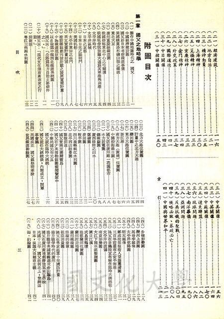 作品圖檔，第5張