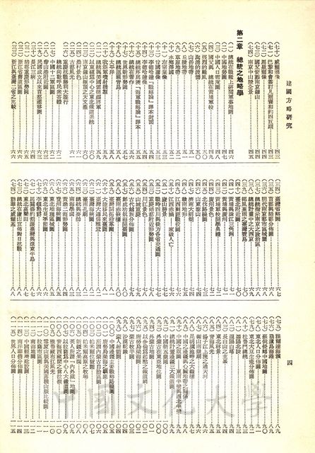 作品圖檔，第6張