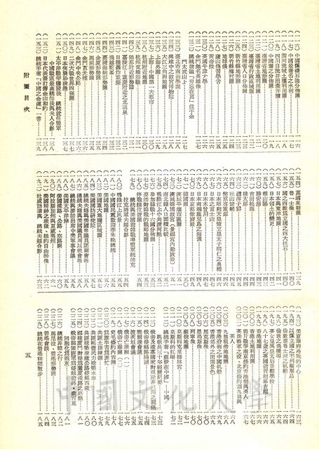 作品圖檔，第7張