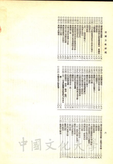 作品圖檔，第8張