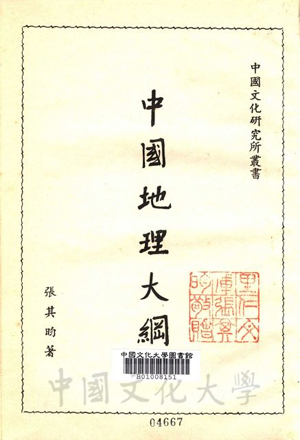 作品圖檔，第2張