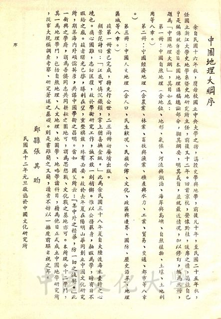 作品圖檔，第3張