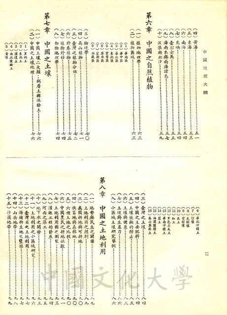 作品圖檔，第5張