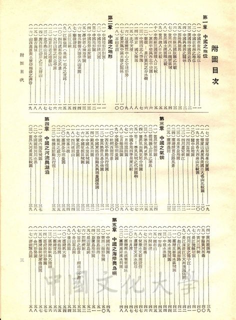 作品圖檔，第6張