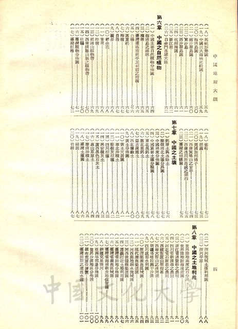 作品圖檔，第7張
