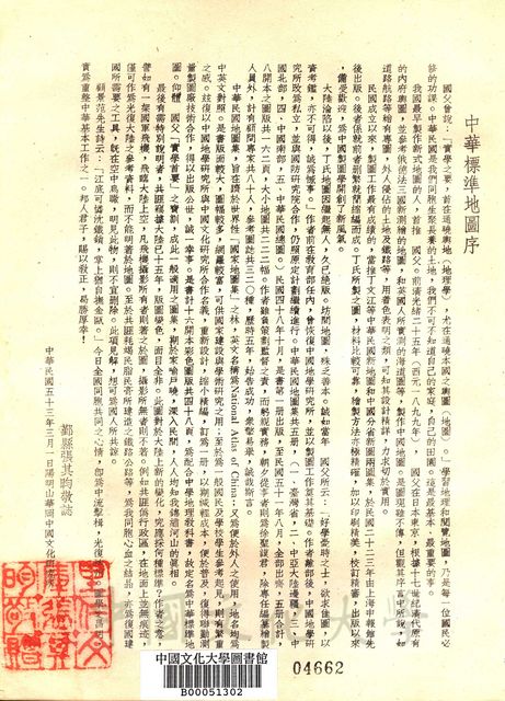 作品圖檔，第2張