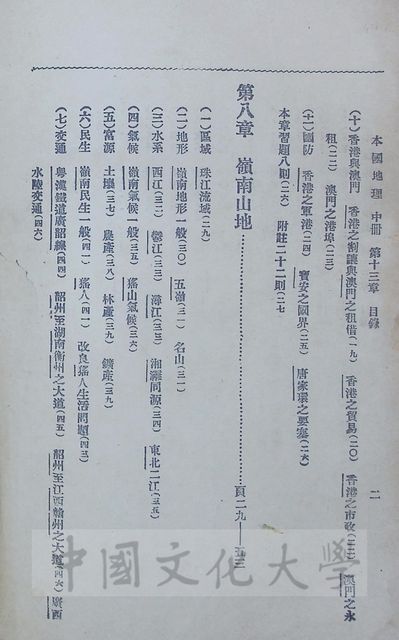 作品圖檔，第2張