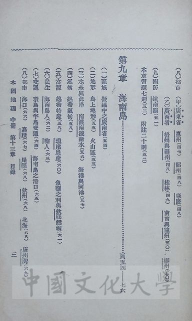 作品圖檔，第3張
