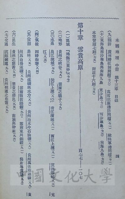 作品圖檔，第4張