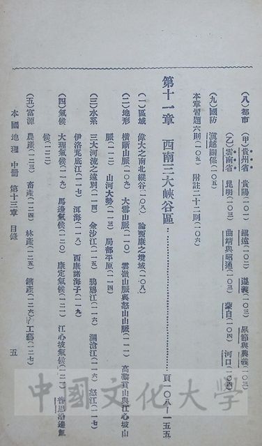 作品圖檔，第5張
