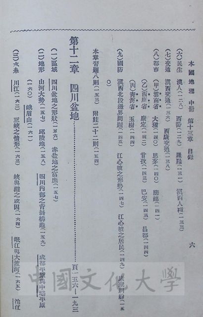 作品圖檔，第6張