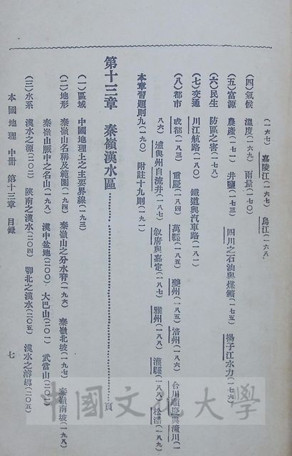 作品圖檔，第7張
