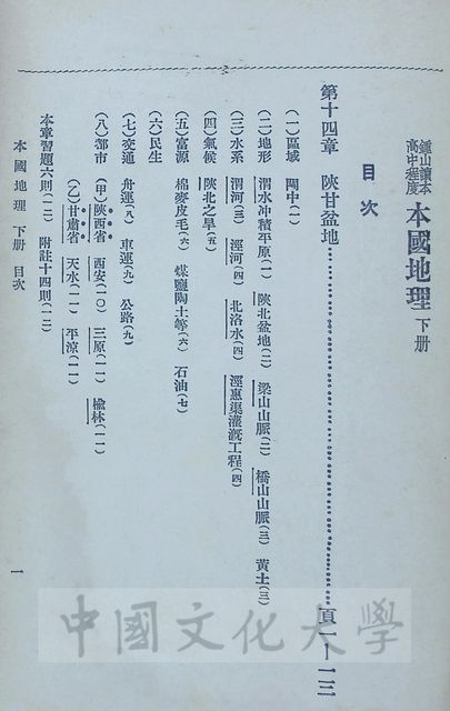 作品圖檔，第8張