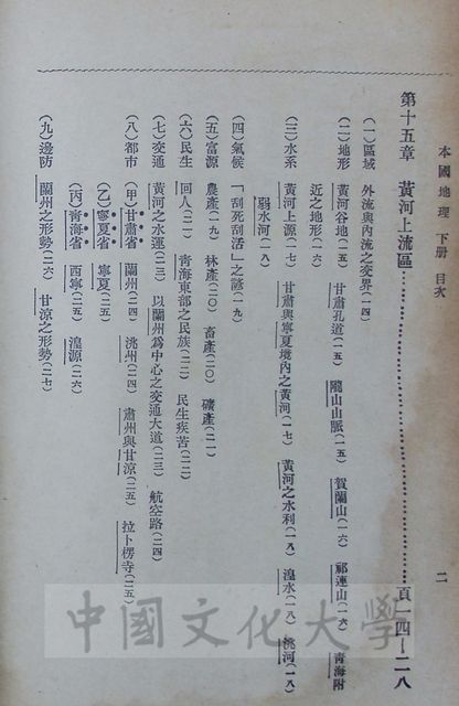 作品圖檔，第9張
