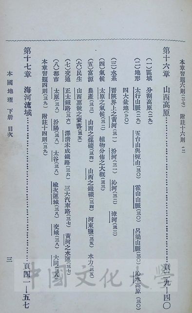 作品圖檔，第10張