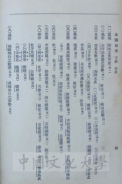 作品圖檔，第11張
