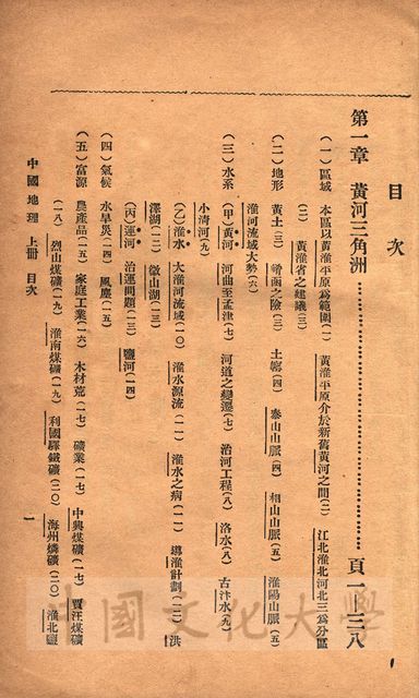 作品圖檔，第12張