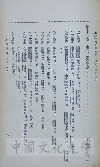 作品圖檔，第13張