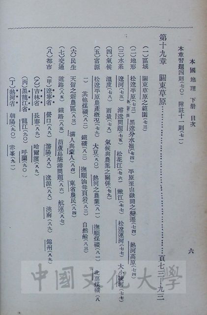 作品圖檔，第14張