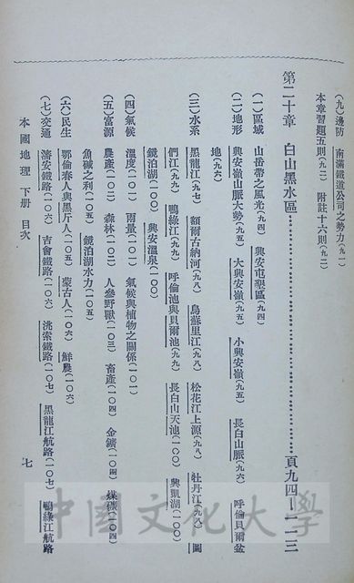 作品圖檔，第15張