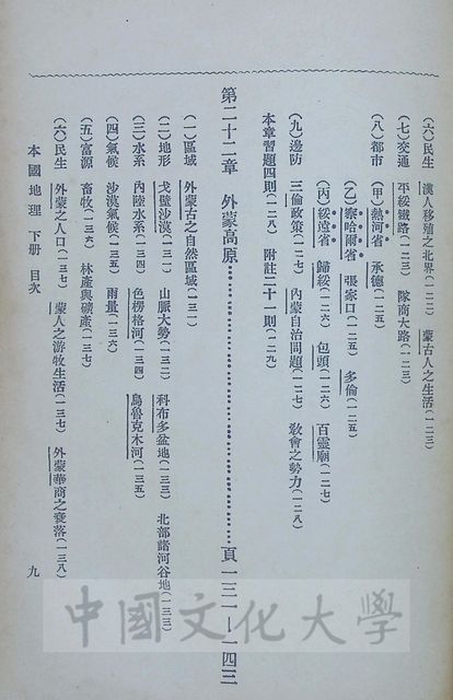 作品圖檔，第17張