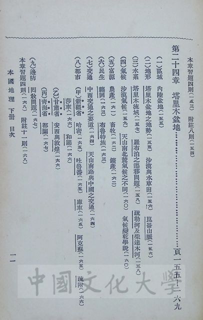 作品圖檔，第19張