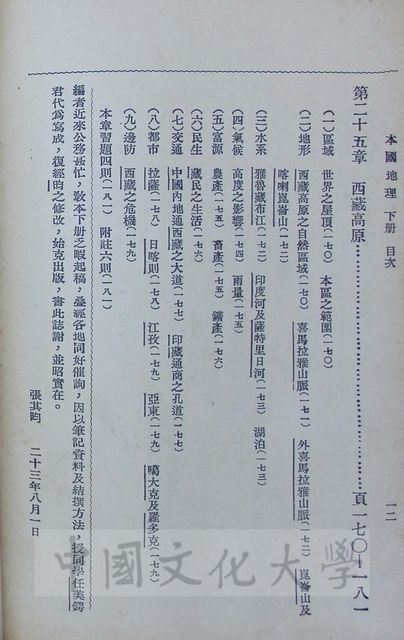 作品圖檔，第20張