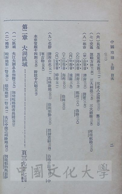 作品圖檔，第21張