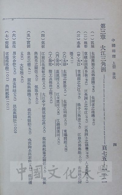 作品圖檔，第23張
