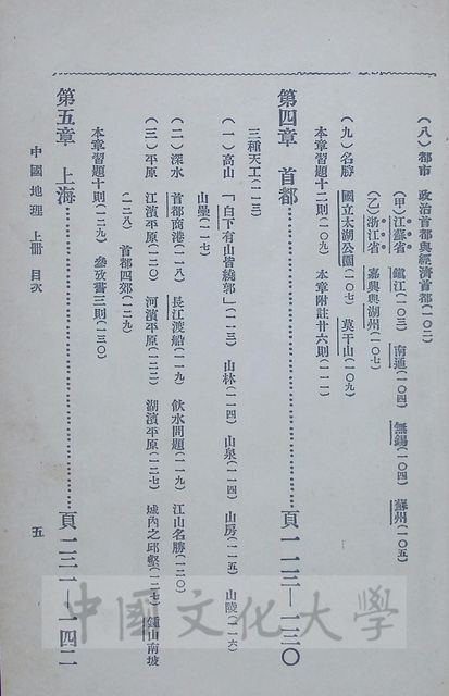 作品圖檔，第24張
