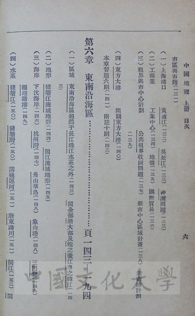 作品圖檔，第25張
