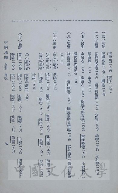 作品圖檔，第26張