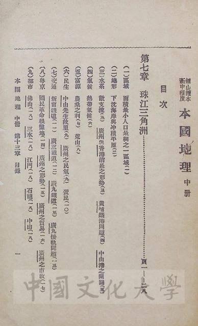 作品圖檔，第27張