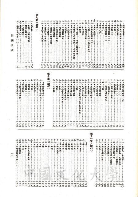 作品圖檔，第2張