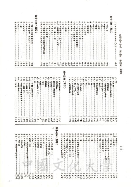 作品圖檔，第3張